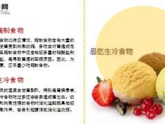 每日健康胃不好艾灸这俩穴位比胃药还厉害17页.ppt