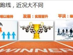 国寿处经理组织发展全预算盈利模型解析39页.ppt