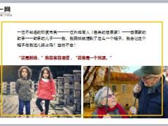 每日保险故事射线7页.ppt