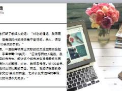 每日保险故事犯罪的老妇人6页.ppt