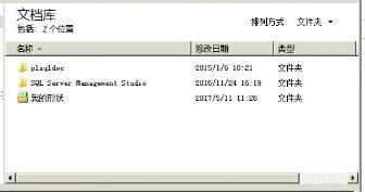 视频国寿团销系统契约出单投保单生成.rar
