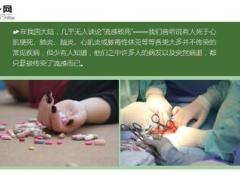 流感下的北京中年刷屏正确面对流感积极应对风险14页.ppt