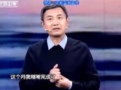视频励志演讲人生是一场马拉松.rar