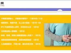 被刷屏流感下的北京中年全文137页.ppt