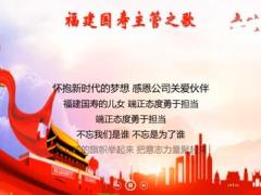 视频歌曲改编主管之歌.rar