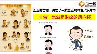 主管工作职责应知应会20页.ppt