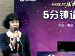 视频精英分享故事赢家梦想同行.rar