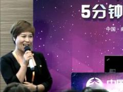视频精英分享观念的改变促使我保险事业的成长.rar