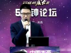 视频精英晋升分享抓住当下赢下未来.rar