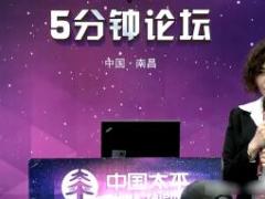 视频精英晋升分享转变观念坚定信念.rar