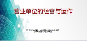个险持续有效发展人力绩效212工程推动策略及流程要点19页.ppt