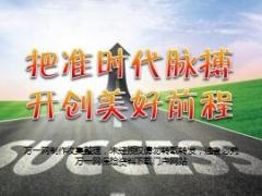 营销团队人事助理的招募与团里37页.ppt