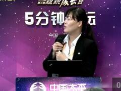 视频精英晋升分享全心投入扬帆起航.rar