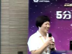 视频精英晋升分享以终为始目标必达.rar