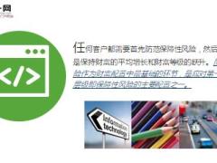 2018入年以来已有5位创业者离世13页.ppt