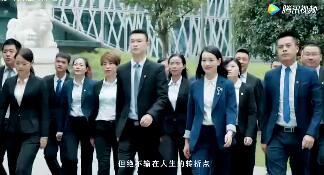 视频国寿总监创业计划宣传片.rar