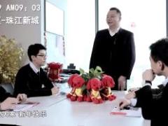 视频今年过年带一份国寿福回家宣传片.rar