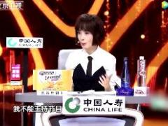 视频鲁豫等主持人谈保险.rar