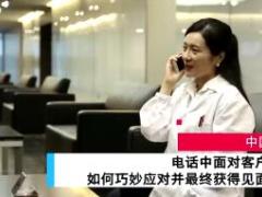 视频需求导向式销售课程宣导片.rar