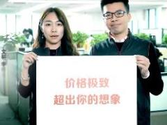 视频华夏保险爱相随定期寿险宣传片.rar