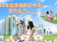 国寿康宁至尊宣导培训课件56页.ppt