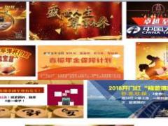 2018信泰千万人生同业产品对比简约版44页.ppt