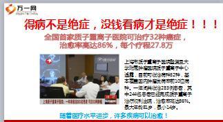 跨界2018超级E保场内专题国寿盛世臻享版41页.ppt