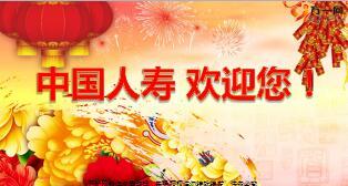 组训专业技能二培训1说明会召开要领及辅导技巧随堂讲义18页.ppt