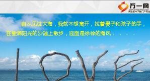 年金险专项早会理念篇之梦想20页.ppt