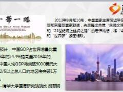 年金险专项早会理念篇之传承22页.ppt