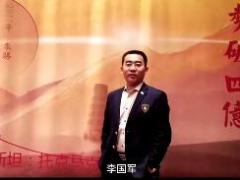 视频精英分享夫妻携手创业传承百年家业.rar