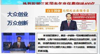组训专业技能二培训3创说会专题解析含备注16页.ppt