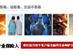 保额销售法培训课件含讲师手册23页.rar