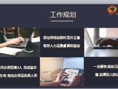 组织发展增员助理成长分享24页.ppt