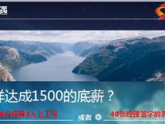 组织发展助理培训班试卷16页.ppt