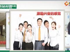 组训专业技能二培训5职场布置与海报制作含备注46页.ppt
