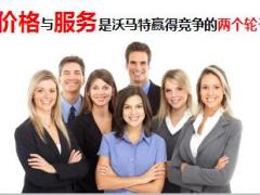 每日正能量一美元与八颗牙16页.ppt