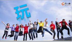 银保精英主管分享玩出精彩团队含备注有配套视频20页.ppt