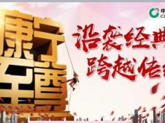 国寿康宁至尊产品学习课件22页.ppt