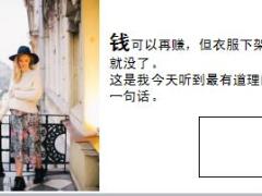 每日快乐早会18年3月14日使用12页.ppt