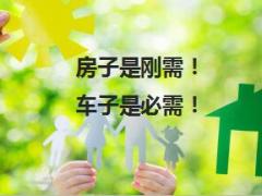 太平洋金佑乐亨百万保障计划介绍投保示例35页.ppt