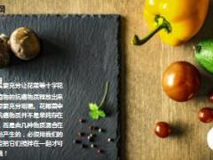 每日健康这个菜是天赐的良药穷人的医生可防血管爆裂10页.ppt