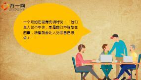 每日正能量三个博士兄弟7页.ppt