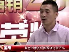 视频央视第一时间国寿福为什么这么牛.rar