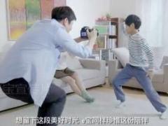 视频国寿e宝宣传片.rar