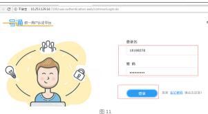 国寿新一代契约业务处理系统流程失败操作手册17页.doc