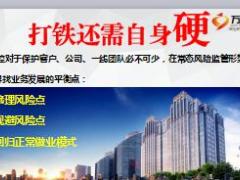 让合规检查风险检查为业务保驾护航36页.ppt