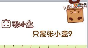 卡通可爱清新动PPT模板四10页.ppt