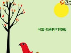 卡通可爱清新动PPT模板七50页.ppt