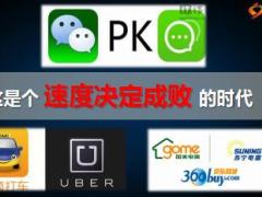 2018新时代保险梦团队分享75页.ppt